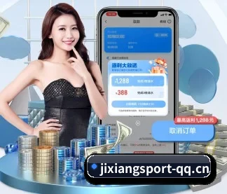 吉祥体育 APP
